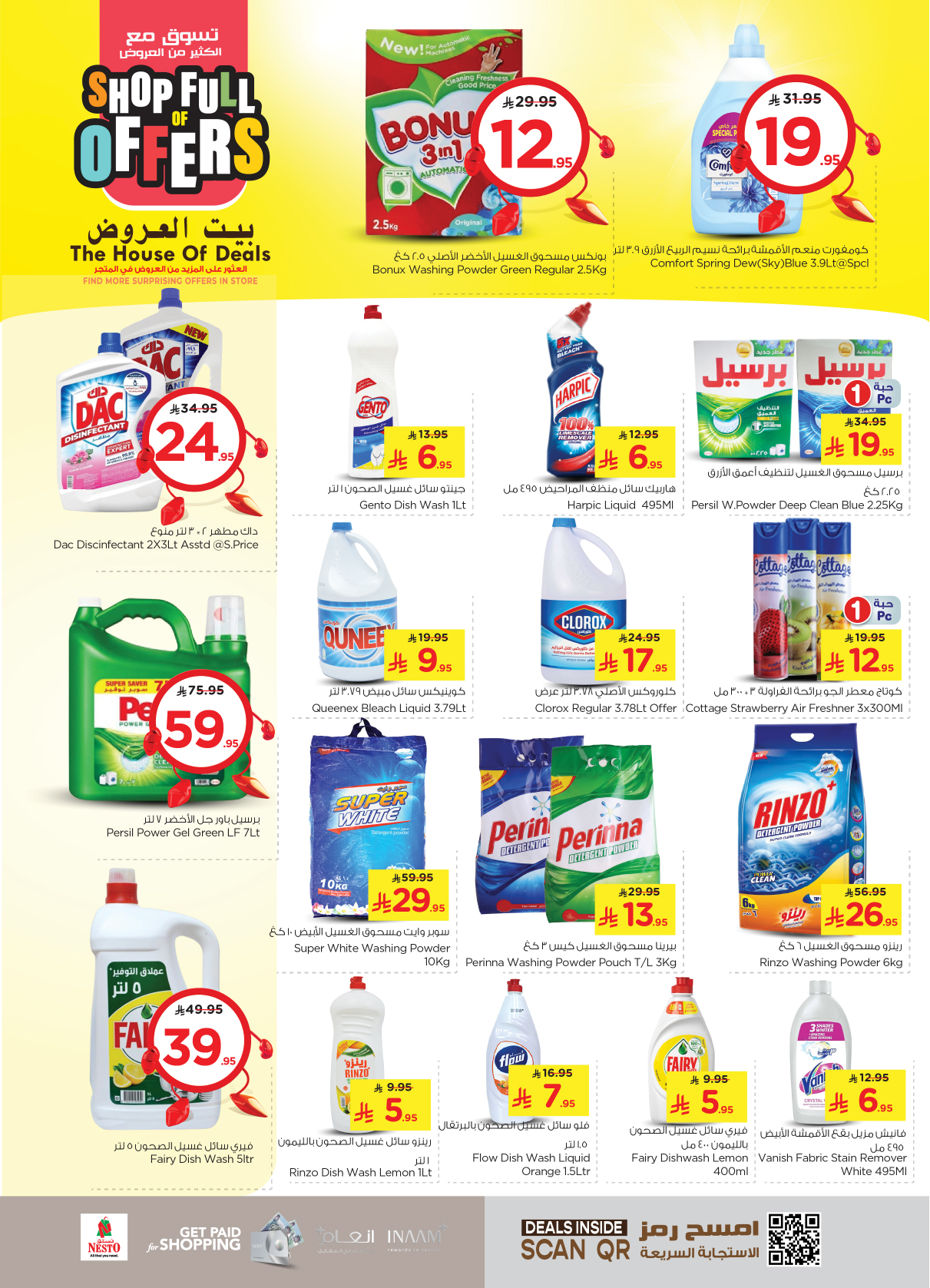 nesto offers from 21may to 27may 2025 عروض نستو من 21 مايو حتى 27 مايو 2025 صفحة رقم 18
